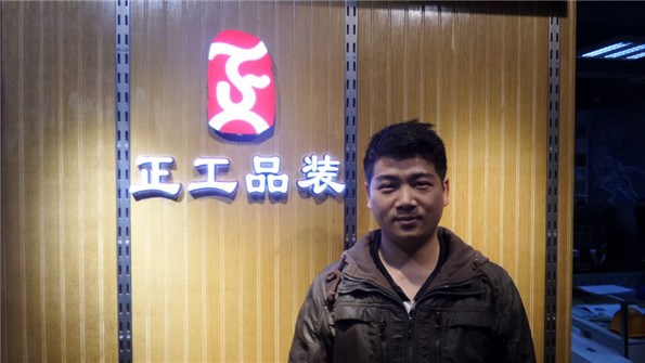 姓名：杨孟雄  /  职务：广东区域工程项目组主管  /  行业年限：15年