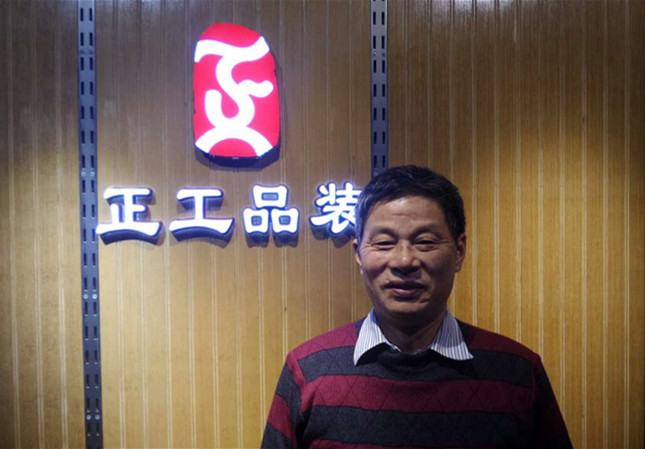 姓名：杨慧  /  职务：北京区域工程项目组主管  /  行业年限：35年