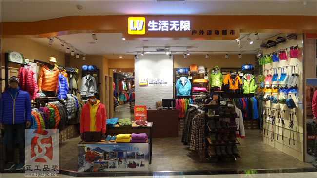 生活无限 LU 广州西湖广百店装饰工程（2014年）