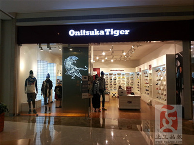 鬼冢虎 Onitsuka Tiger 广州广百太阳新天地店装饰工程（2013年）