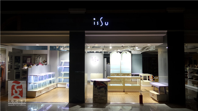 亦舒 ISSU 广州番禺钻汇广场店装饰工程（2014年）