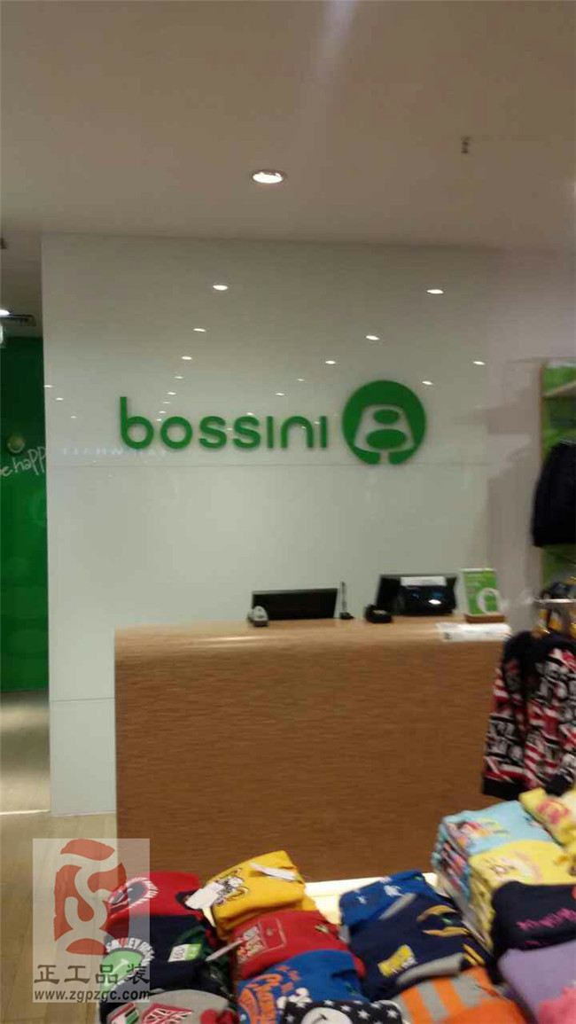 堡狮龙 bossini 肇庆凯德广场店装饰工程（2014年）