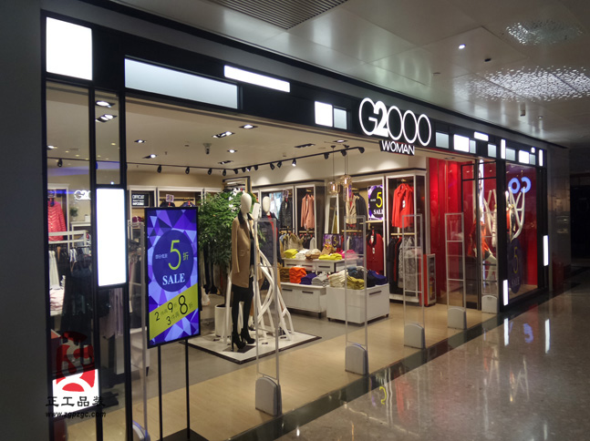 G2000women 广州天河城店修缮装饰工程（2015年）