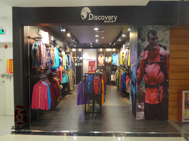 探索Discovery 广州广百新一城店装饰工程（2015年）