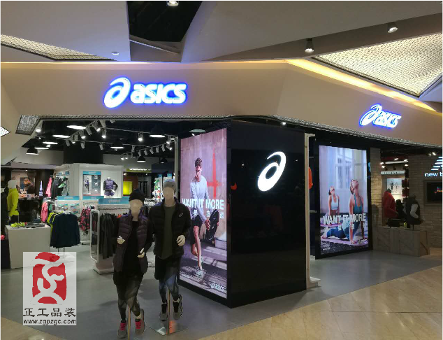 亚瑟士ASICS 广州天河太古汇AS店装饰工程（2016年）